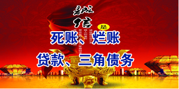 赤水要债公司