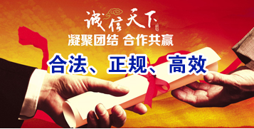 赤水讨账公司